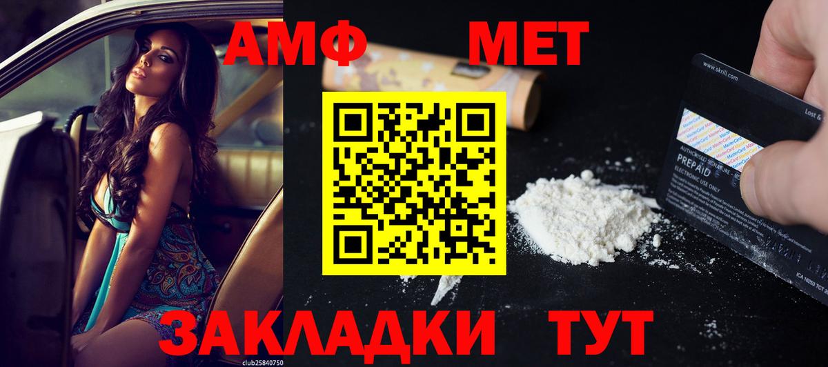 MDMA Моздок