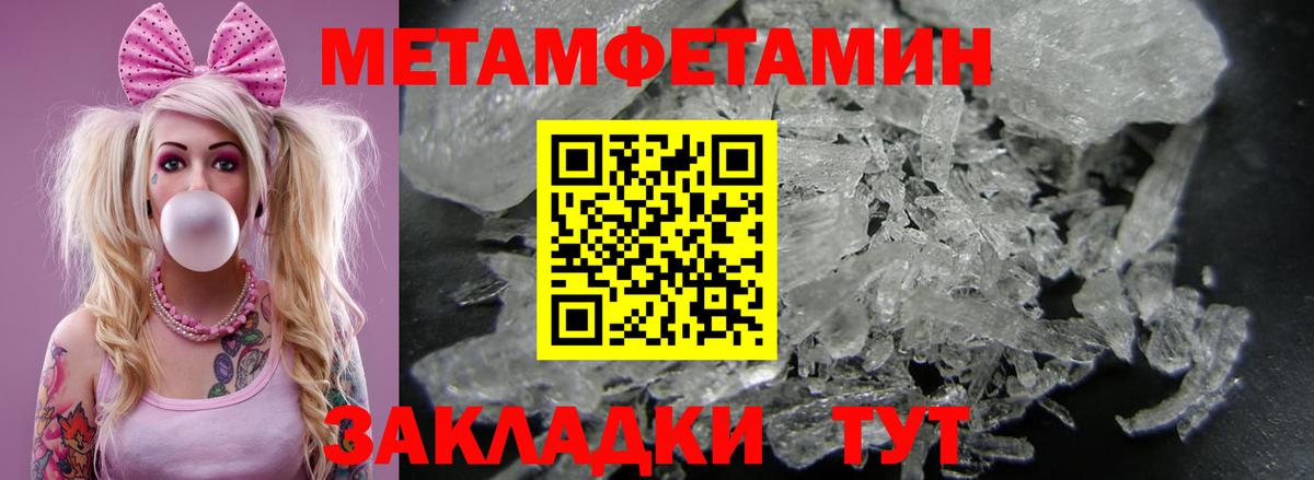 АМФЕТАМИН  Вход с VPN  Моздок  MEGA ссылка  Amphetamine Розовый 