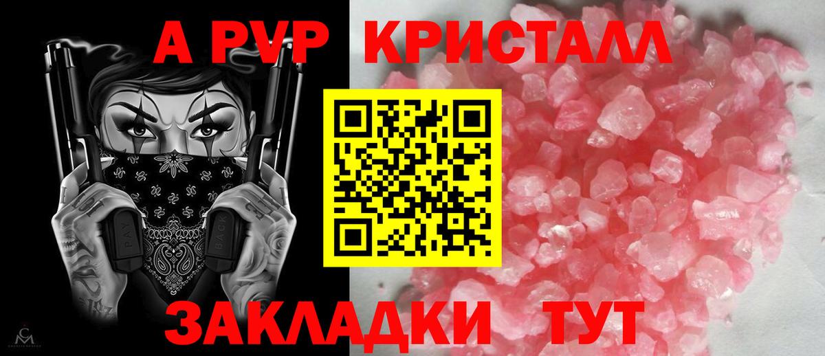 A PVP СК  Alfa_PVP  Моздок  Вход с VPN 