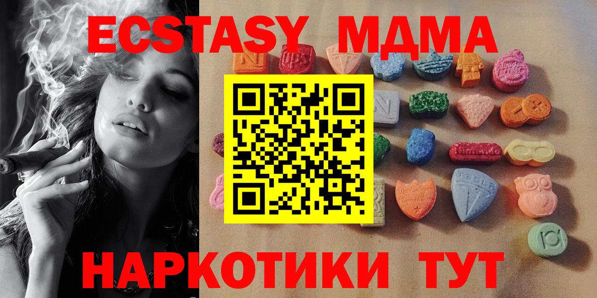 ЭКСТАЗИ  ЭКСТАЗИ 99%  Моздок  Вход с VPN  ЭКСТАЗИ бентли 