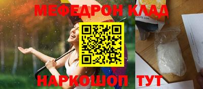 метадон Волгодонск