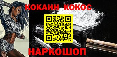 шишки Волжск