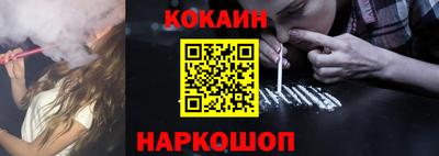 шишки Волжск