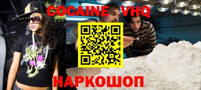 2c-b Волжский