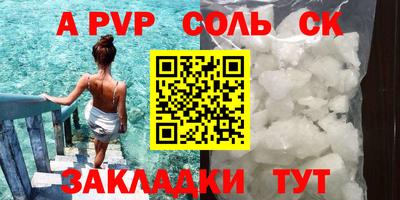 шишки Волжск