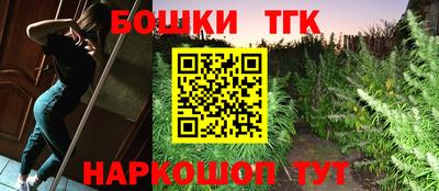 2c-b Волжский