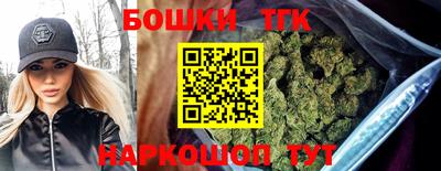 шишки Волжск