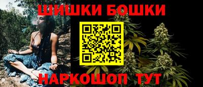 шишки Волжск