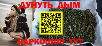 шишки Волжск