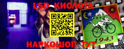 2c-b Волжский
