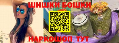 шишки Волжск