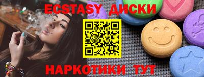 метадон Волгодонск
