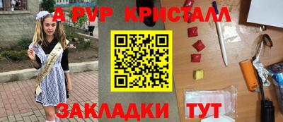 метадон Волгодонск