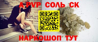 прущий лед Гагарин