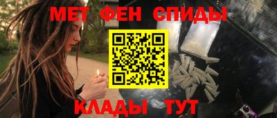 2c-b Волжский