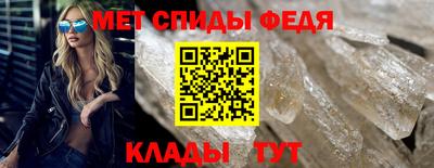 метадон Волгодонск