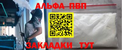 метадон Волгодонск