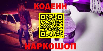 метадон Волгодонск