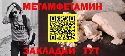 кокс Старая Купавна