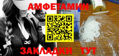 шишки Волжск