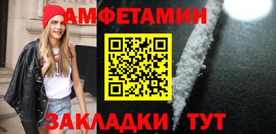 шишки Волжск