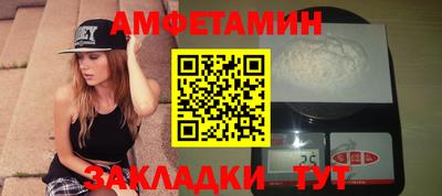 шишки Волжск