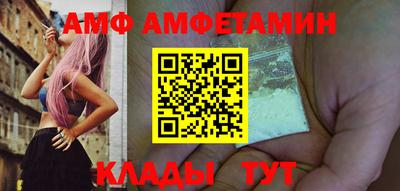 2c-b Волжский