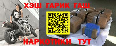 2c-b Волжский