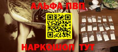 альфа пвп VHQ Гай