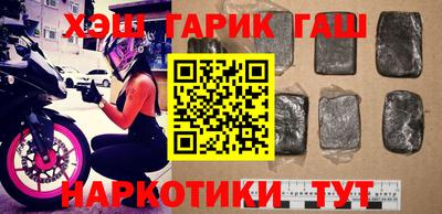метадон Волгодонск