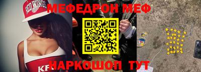 метадон Волгодонск
