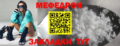 2c-b Волжский
