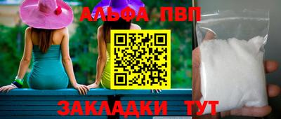 метадон Волгодонск