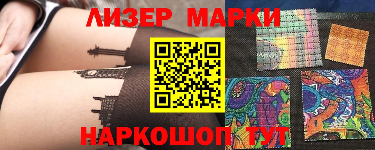 ГАШИШ  Cocaine  Моздок  NBOMe  Марихуана  Вход с VPN  A PVP СОЛЬ   Меф МЯУ МЯУ кристаллы 