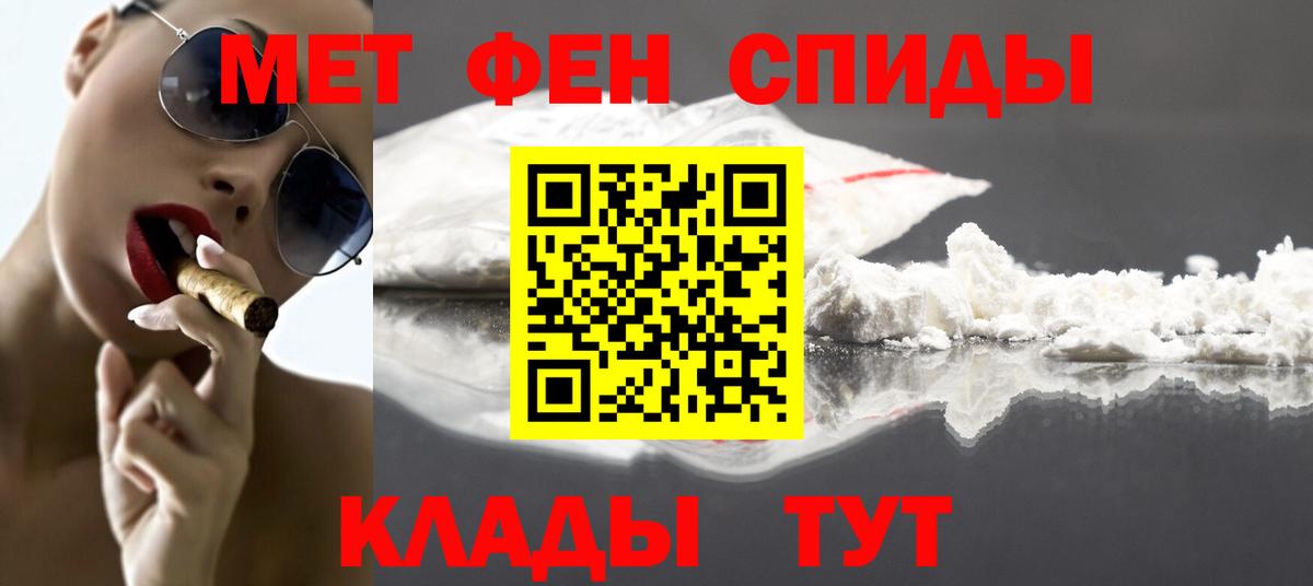 Метамфетамин кристалл  Вход с VPN  Моздок  Метамфетамин кристалл 