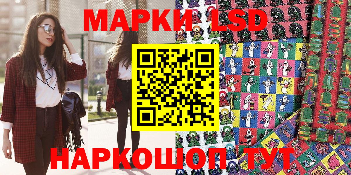 Марки N-bome 1,5мг  Вход с VPN  Моздок 