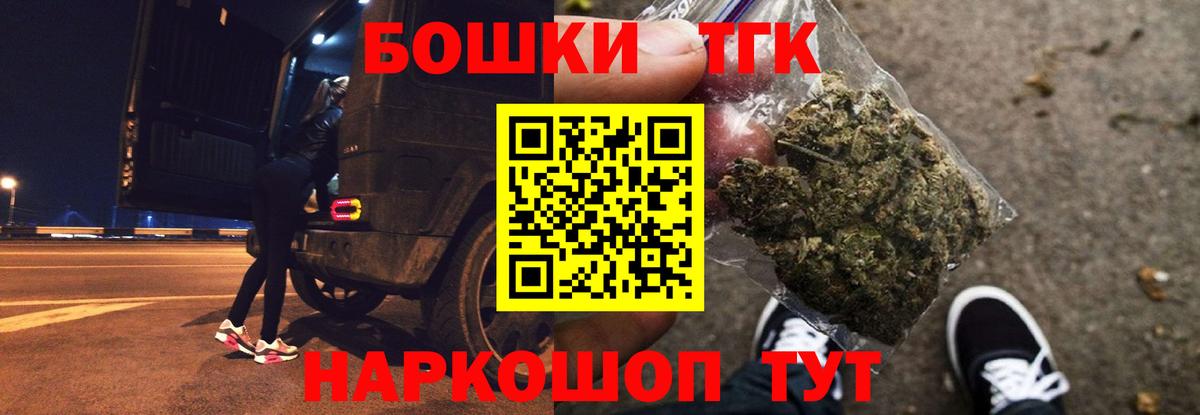 Канабис марихуана  Вход с VPN  Моздок  Бошки марихуана семена 